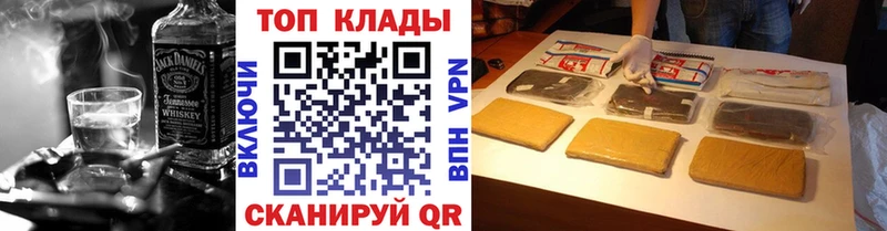 Как найти наркотики Рыбное Галлюциногенные грибы Alpha PVP МЕФ Cocaine ГАШИШ