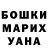 КОКАИН Fish Scale STTKH