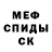 Бошки Шишки AK-47 Marcus Saifert