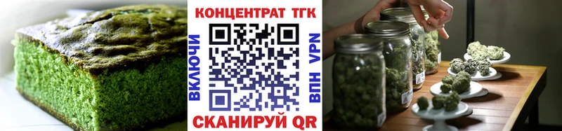 Canna-Cookies марихуана  Рыбное 