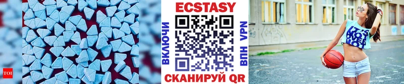 Ecstasy 280 MDMA  Рыбное 