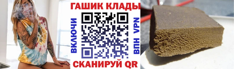 Гашиш гашик  площадка состав  Рыбное  MEGA как войти 