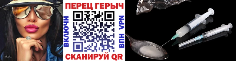 мега зеркало  Рыбное  Героин VHQ 