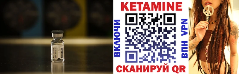 Кетамин VHQ МЕГА ONION Рыбное