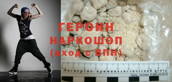 альфа пвп Покачи