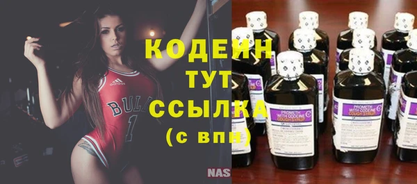 альфа пвп Покачи