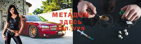 альфа пвп Покачи