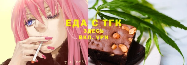 трава Покровск
