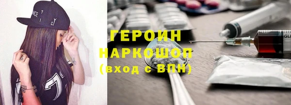 альфа пвп Покачи