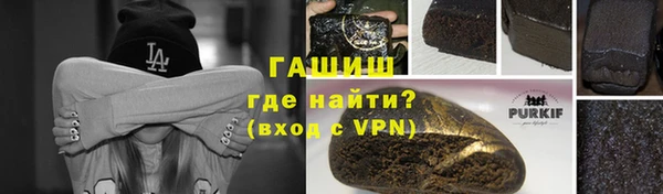 трава Покровск