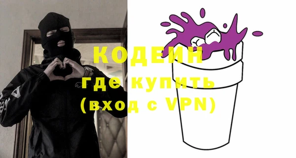 бутик Бугульма