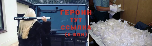альфа пвп Покачи