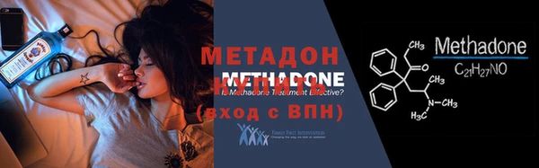 альфа пвп Покачи
