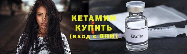трава Покровск