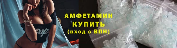 трава Покровск