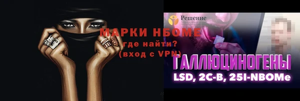 трава Покровск