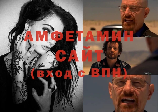 трава Покровск