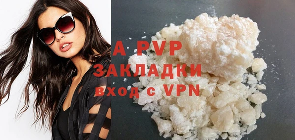 альфа пвп Покачи