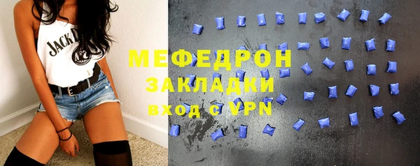 амфетамин Бронницы