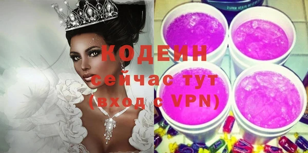 альфа пвп Покачи