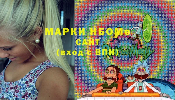 альфа пвп Покачи