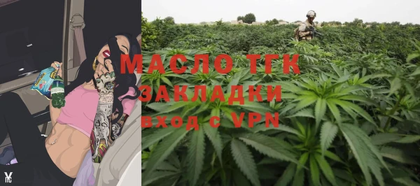 альфа пвп Покачи