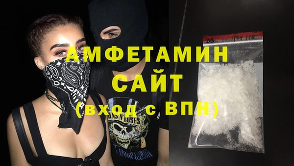 трава Покровск