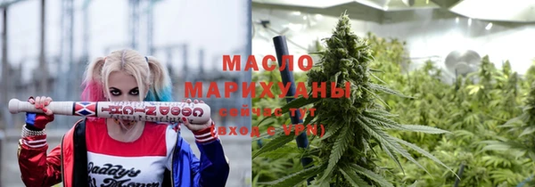 трава Покровск