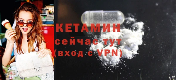 трава Покровск
