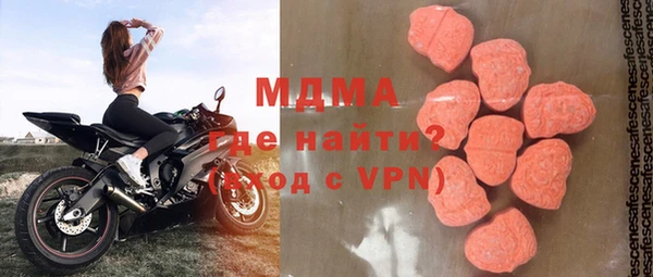 альфа пвп Покачи