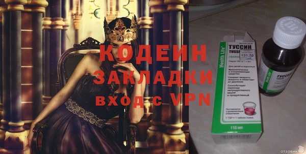 марки lsd Пересвет