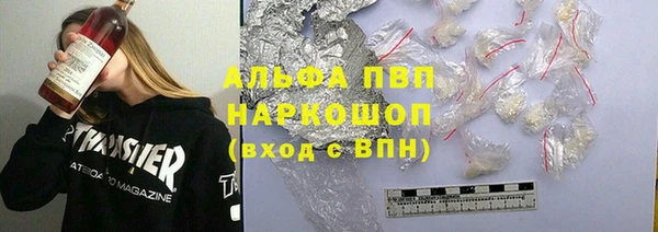 мет Щёлкино