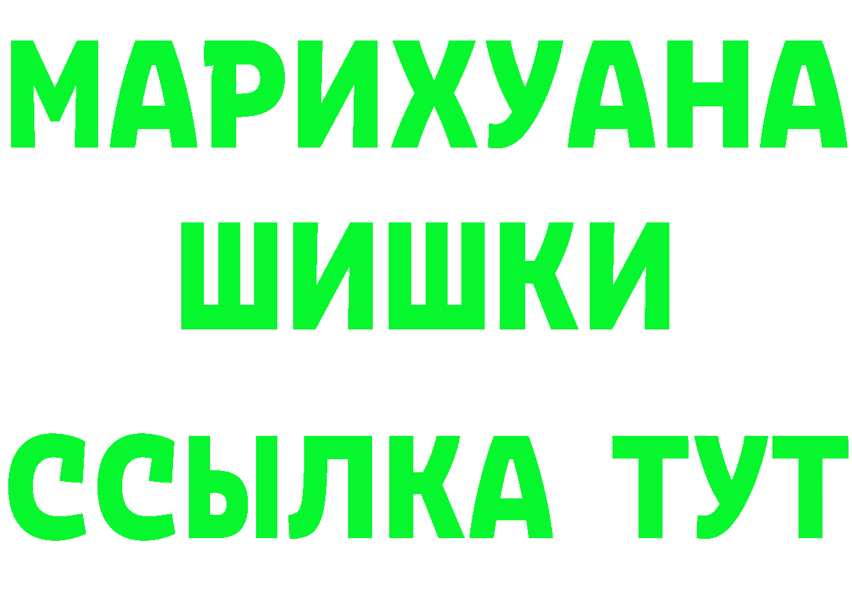 Альфа ПВП СК КРИС ссылка shop MEGA Рыбное