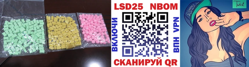 LSD-25 экстази ecstasy  omg ссылка  Рыбное 
