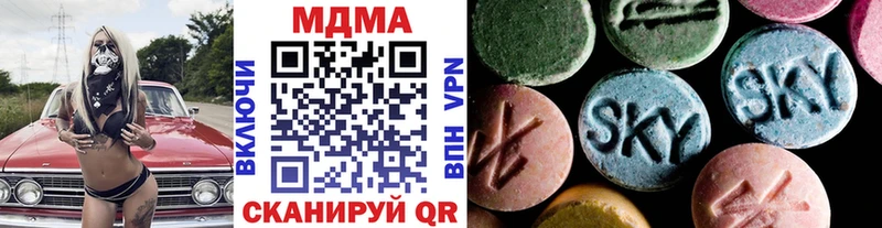 дарнет шоп  Рыбное  МДМА crystal 