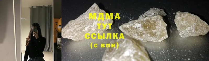 MDMA молли  hydra рабочий сайт  Рыбное 