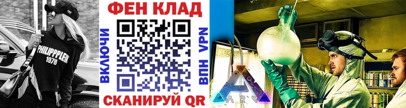 Первитин Methamphetamine  площадка как зайти  Рыбное  где можно купить наркотик 