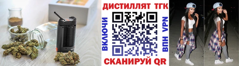 ТГК концентрат  Рыбное 